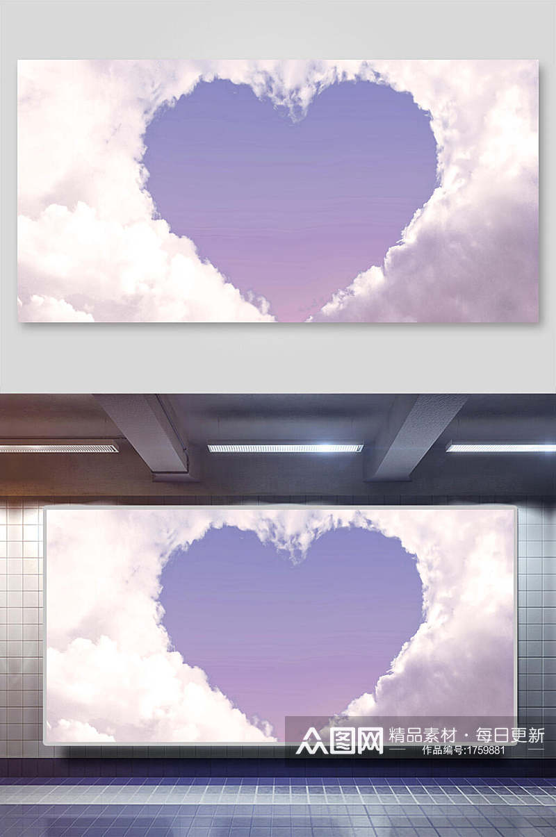唯美紫色情人节爱心云朵背景素材