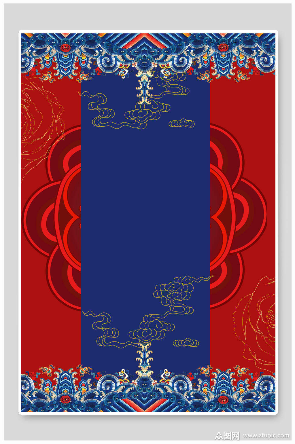 蓝色祥云花纹喜庆中式背景素材