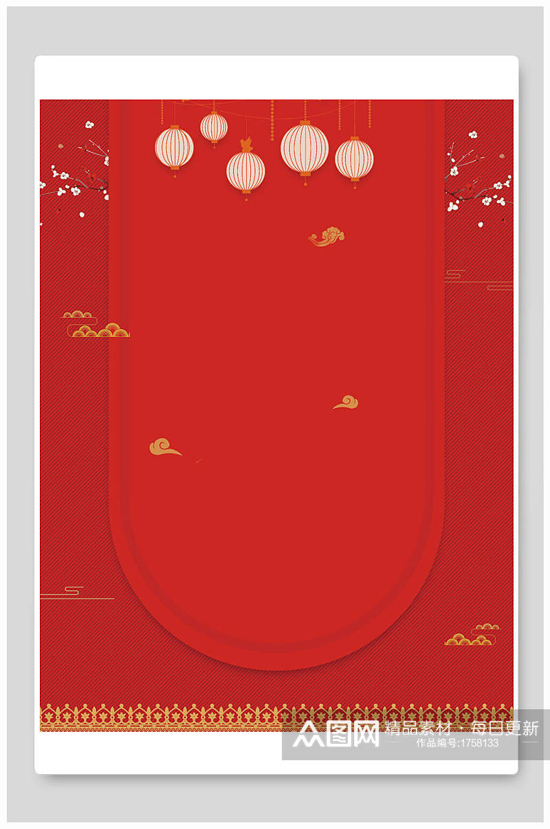 红色传统喜庆中式背景素材