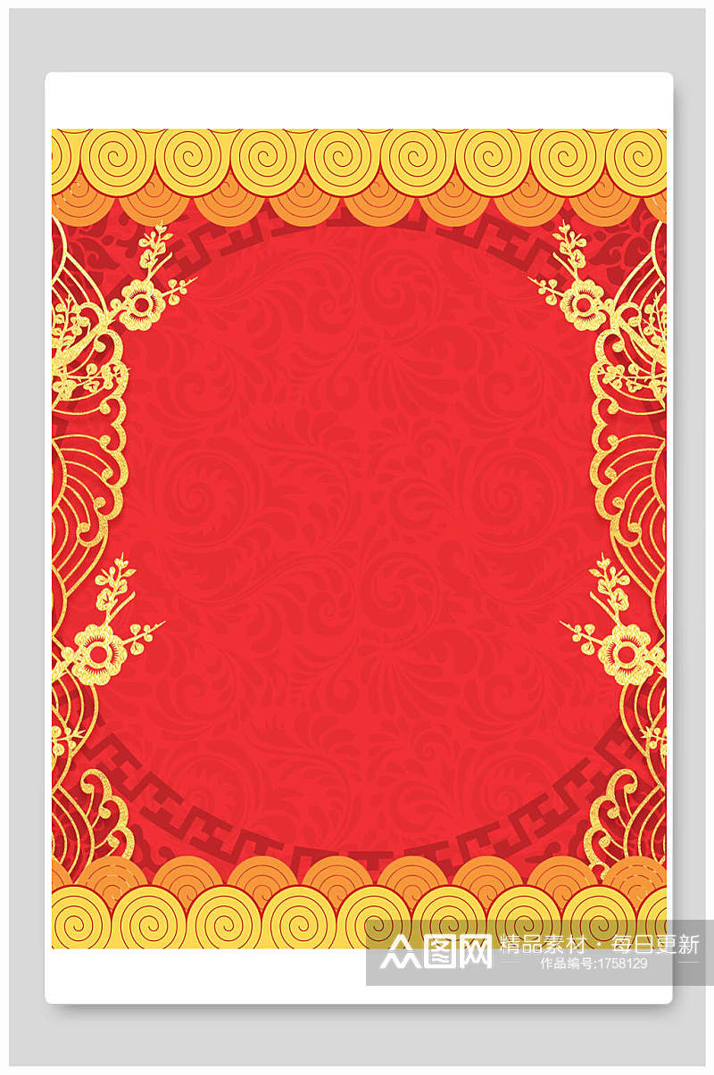 红黄传统喜庆中式背景素材