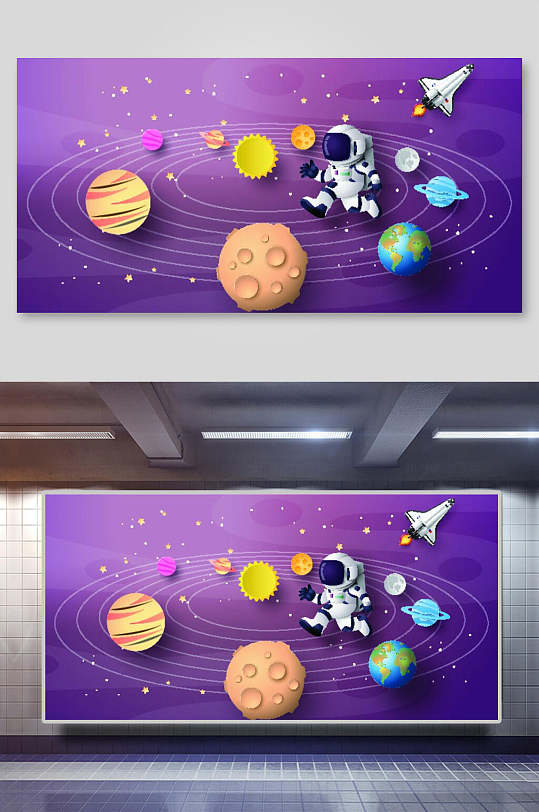 紫色科技风太空宇宙场景插画素材