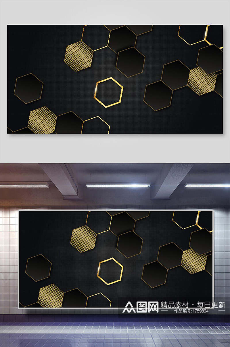 金色六边形黑金免抠背景展板素材