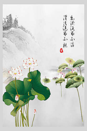 中式海报诗歌荷塘荷花水墨
