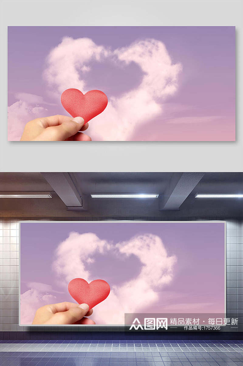 紫色手拿红心情人节爱心云朵背景素材