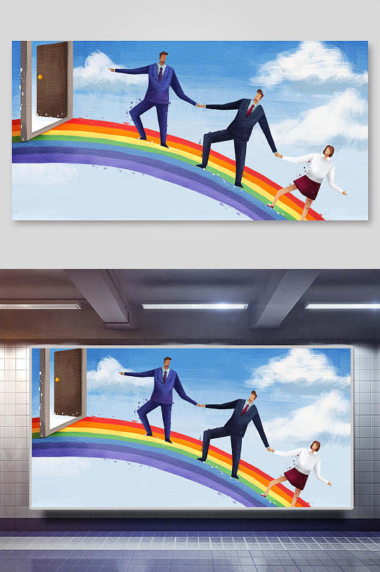 三人合作彩虹平面广告免抠背景展板