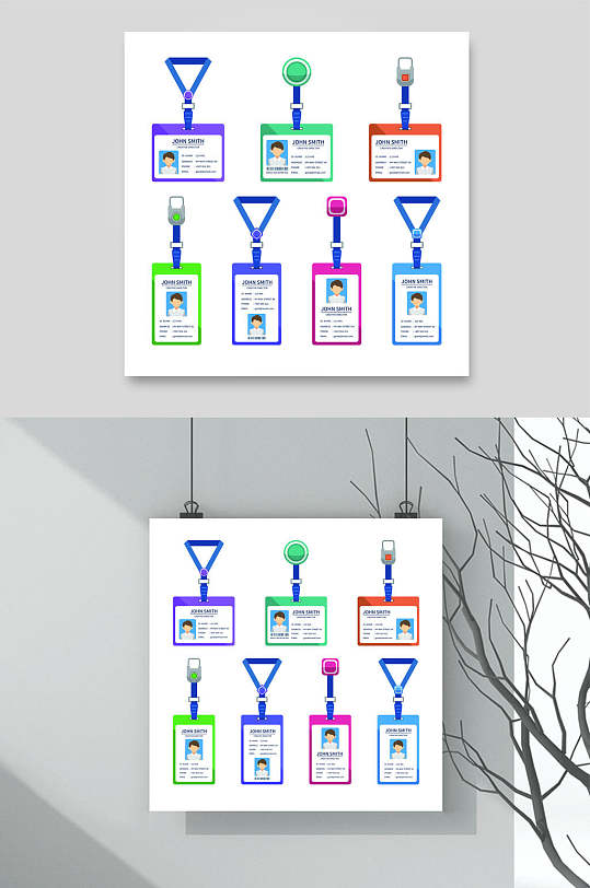 紫绿红蓝工作证工作牌矢量素材