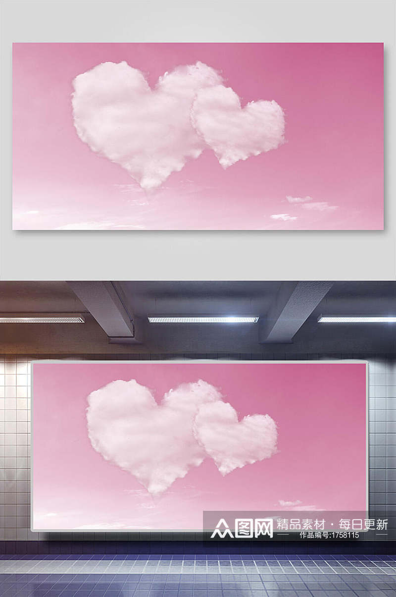 粉色爱心云朵背景展板素材