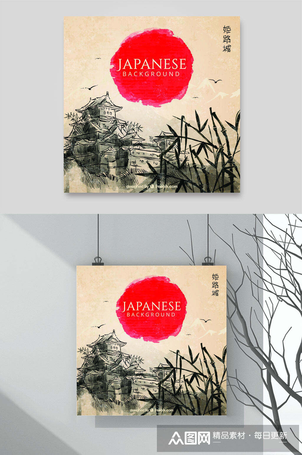 水墨姬路城日本日系日式风景插画素材