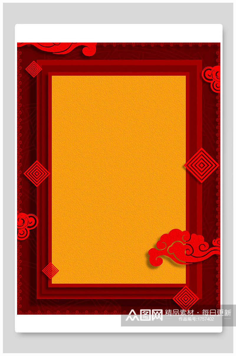 黄色红色框喜庆中式背景素材