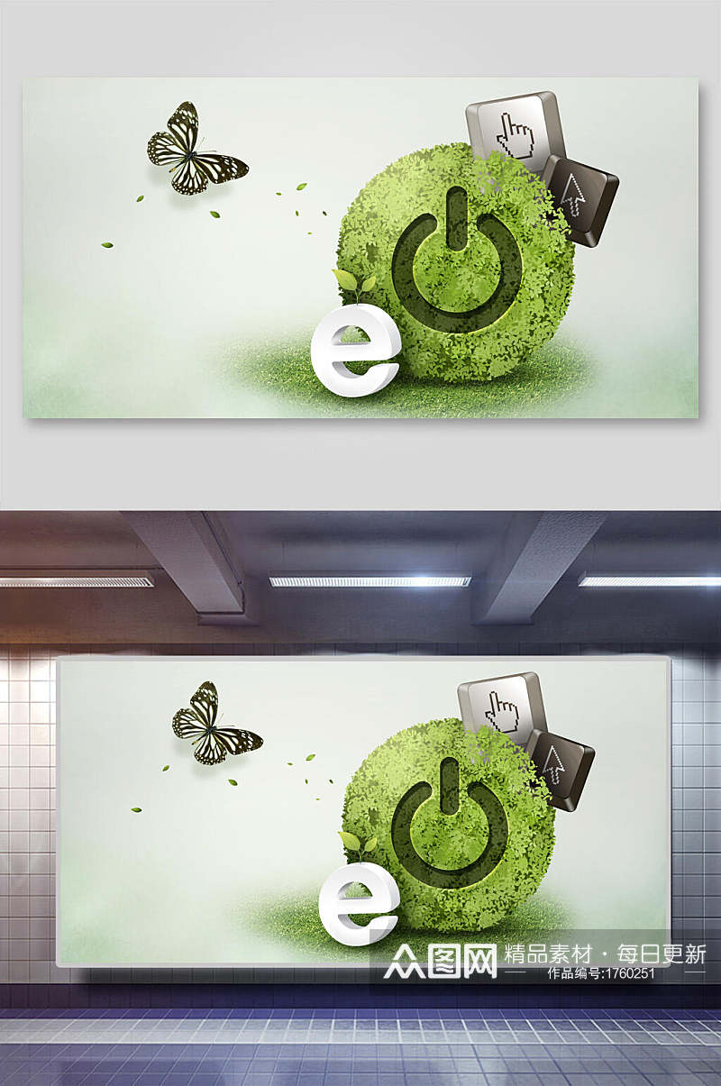 上网绿色蝴蝶平面广告免抠背景展板素材