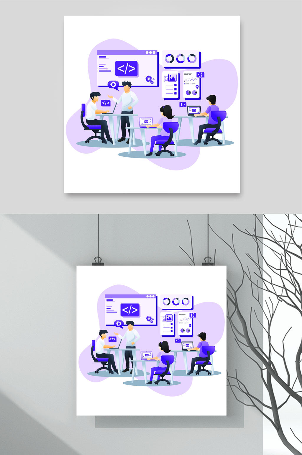 办公培训扁平风矢量插画素材