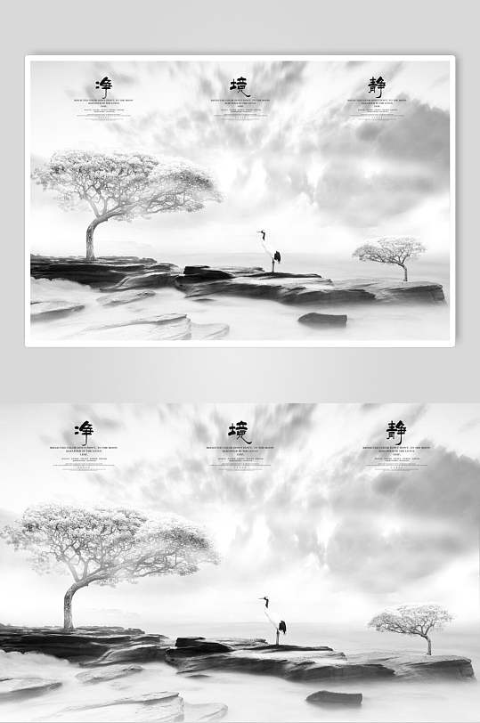 祥云中式云纹花纹理图案素材背景立即下载意境中式山水背景墙立即下载