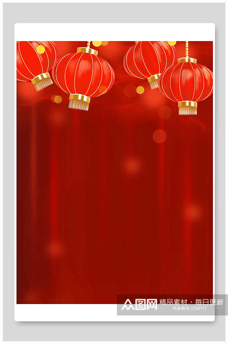 大红灯笼喜庆中式背景素材