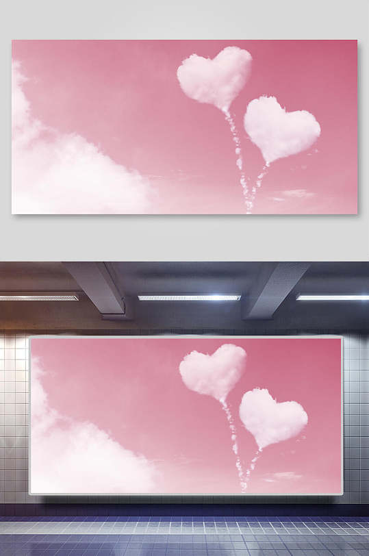 粉红色情人节爱心云朵背景