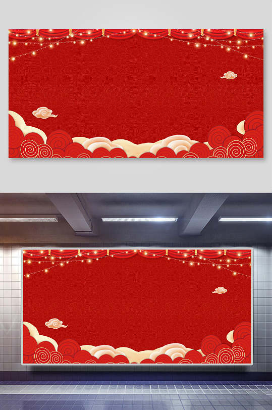 大红祥云喜庆中式背景展板-众图网