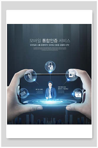 韩文互联网人脸识别科技背景