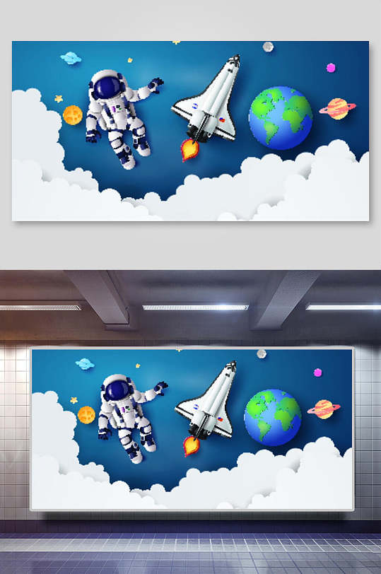 高端蓝白太空宇宙场景插画素材