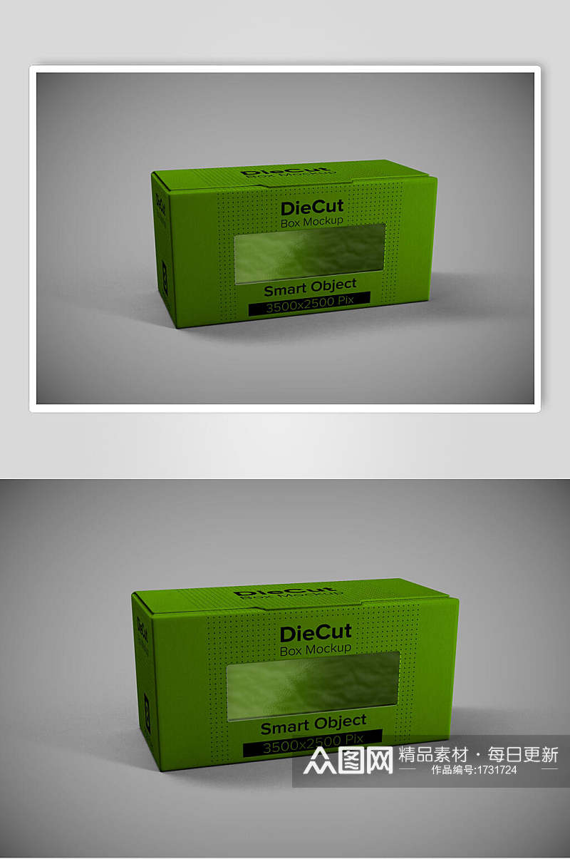绿色包装盒子贴图样机效果图素材