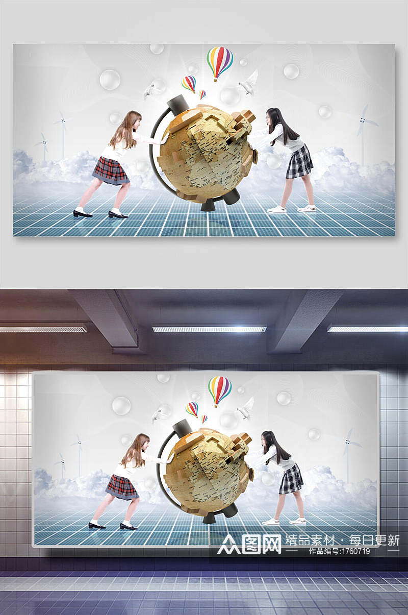 两个少女地球平面广告免抠背景展板素材