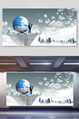 地球人城市平面广告免抠背景展板