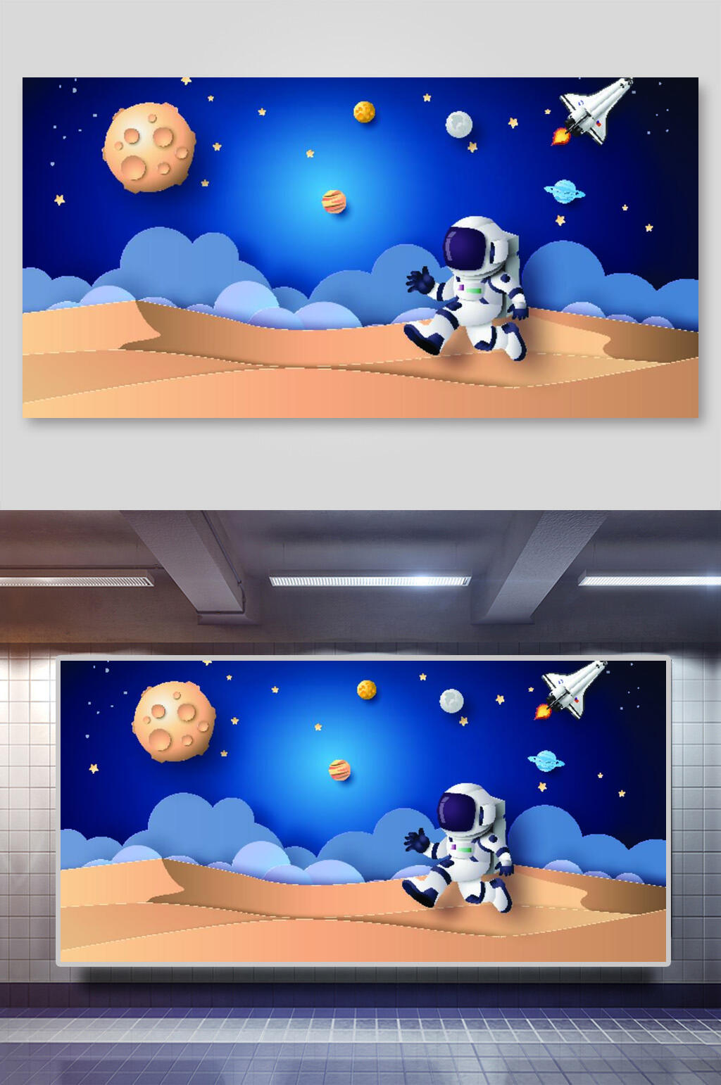 太空宇宙场景插画素材素材