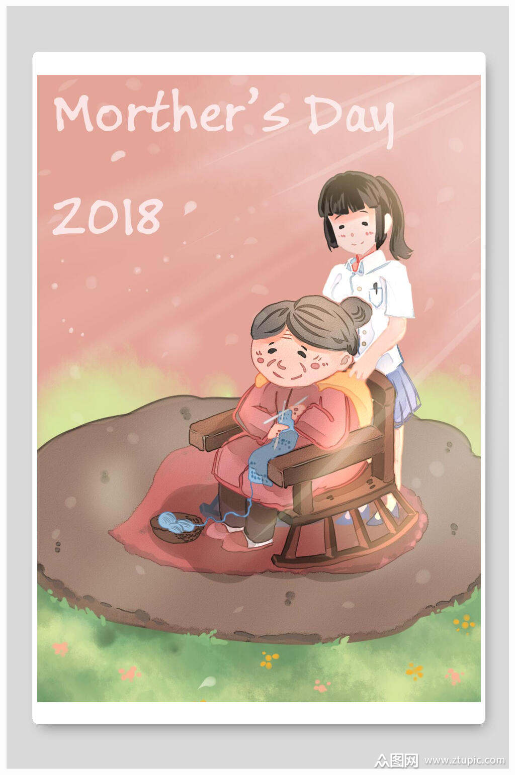 唯美陪伴母亲节插画素材素材