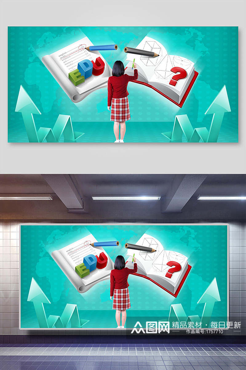 女生数学英语题平面广告免抠背景展板素材