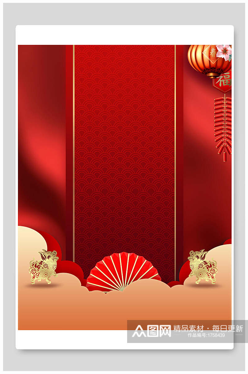 大红扇子金猪喜庆中式背景素材