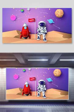 紫色渐变太空宇宙场景插画素材