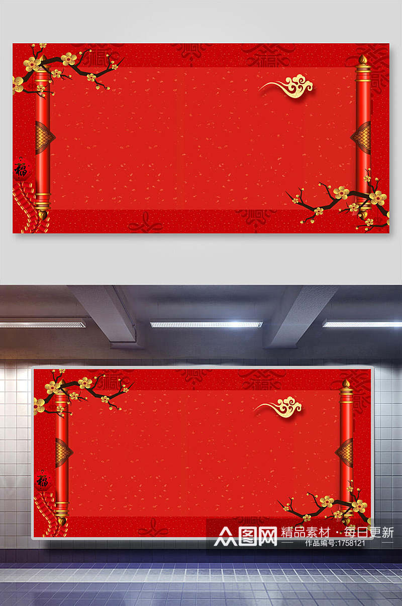 大红传统卷轴喜庆中式背景展板素材