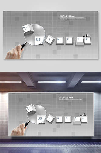 放大镜键盘按键平面广告免抠背景展板