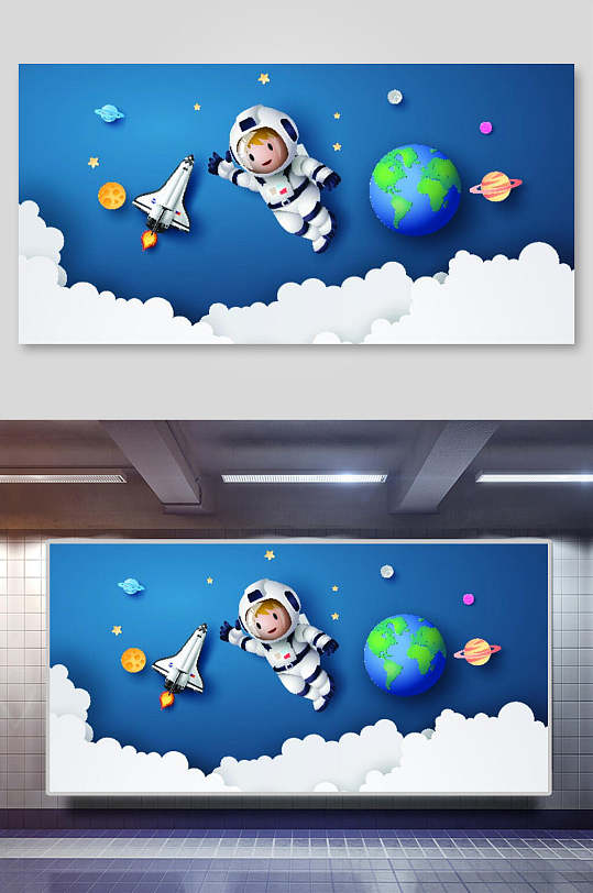 小小宇航员探索太空场景插画