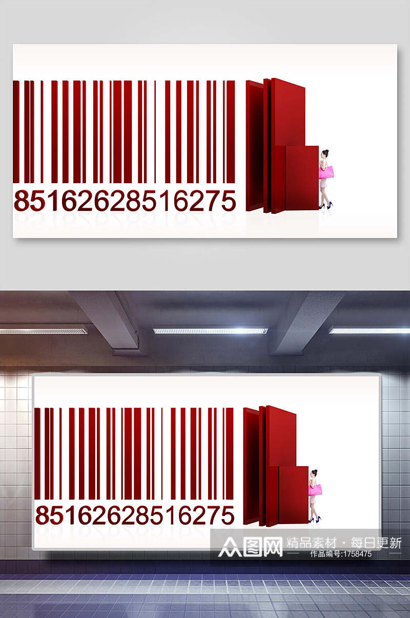 红色条形码平面广告免抠背景展板素材