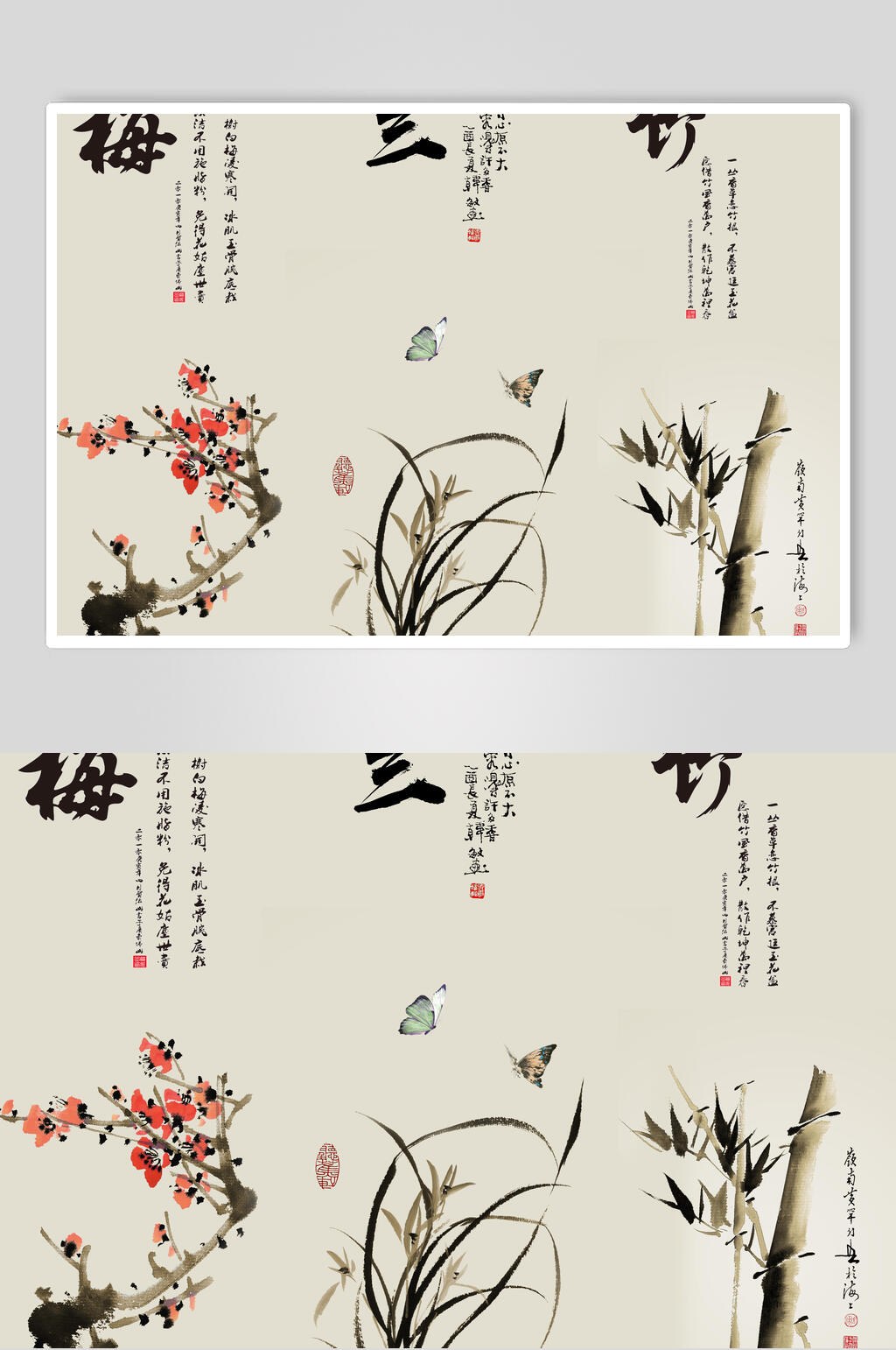 中国风水墨山水植物素材素材