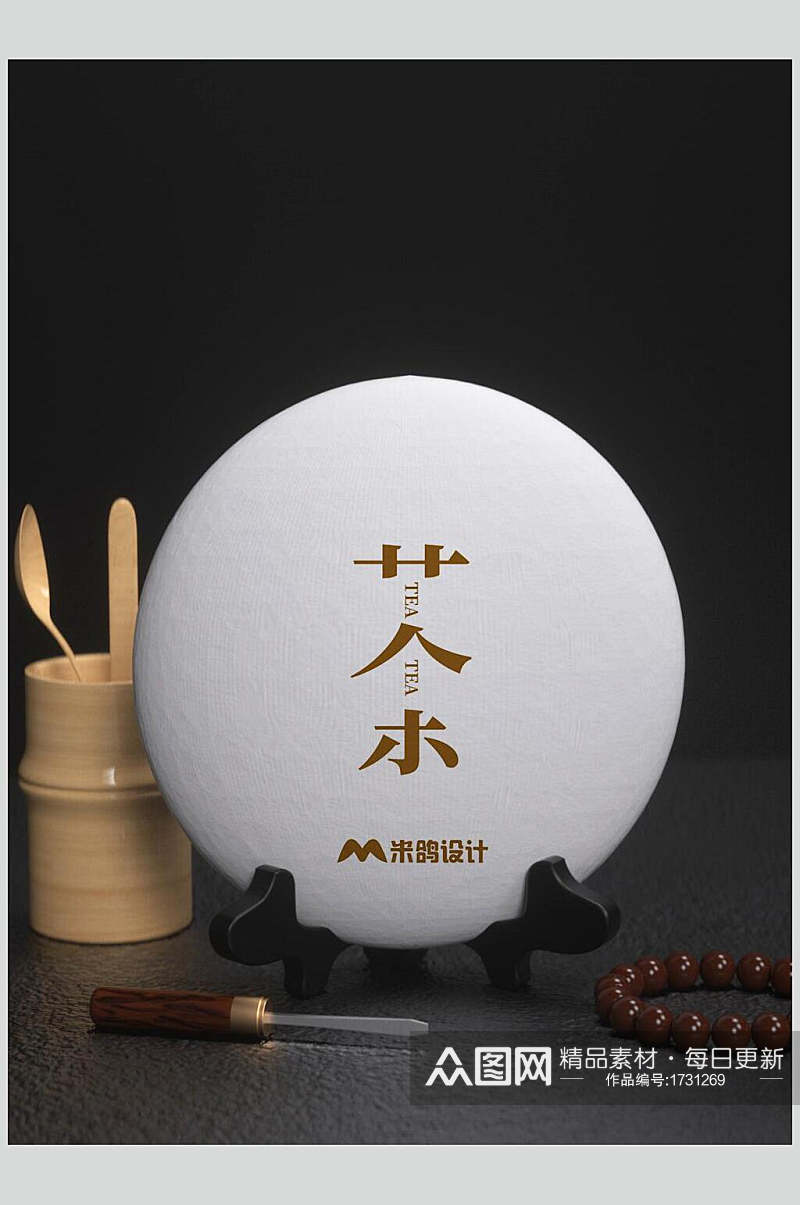 传统文化茶道茶饼整套VI样机效果图素材