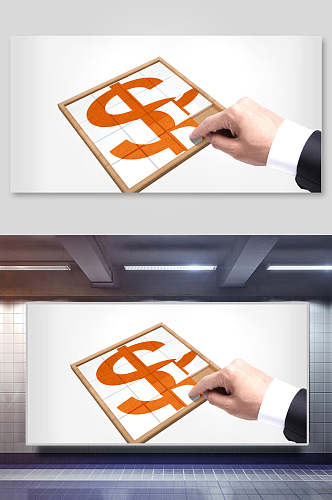 钱拼图手平面广告免抠背景展板