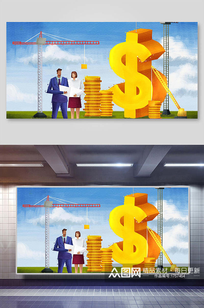 双人钱平面广告免抠背景展板素材