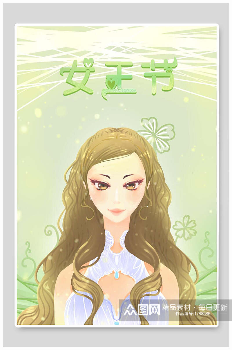 清新绿色女王节女性人物插画素材素材