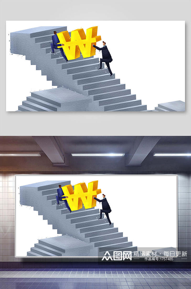 双人合作上楼梯平面广告免抠背景展板素材