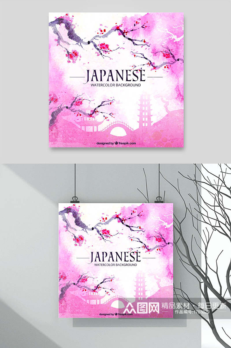 水彩粉色日本日系日式风景插画素材素材