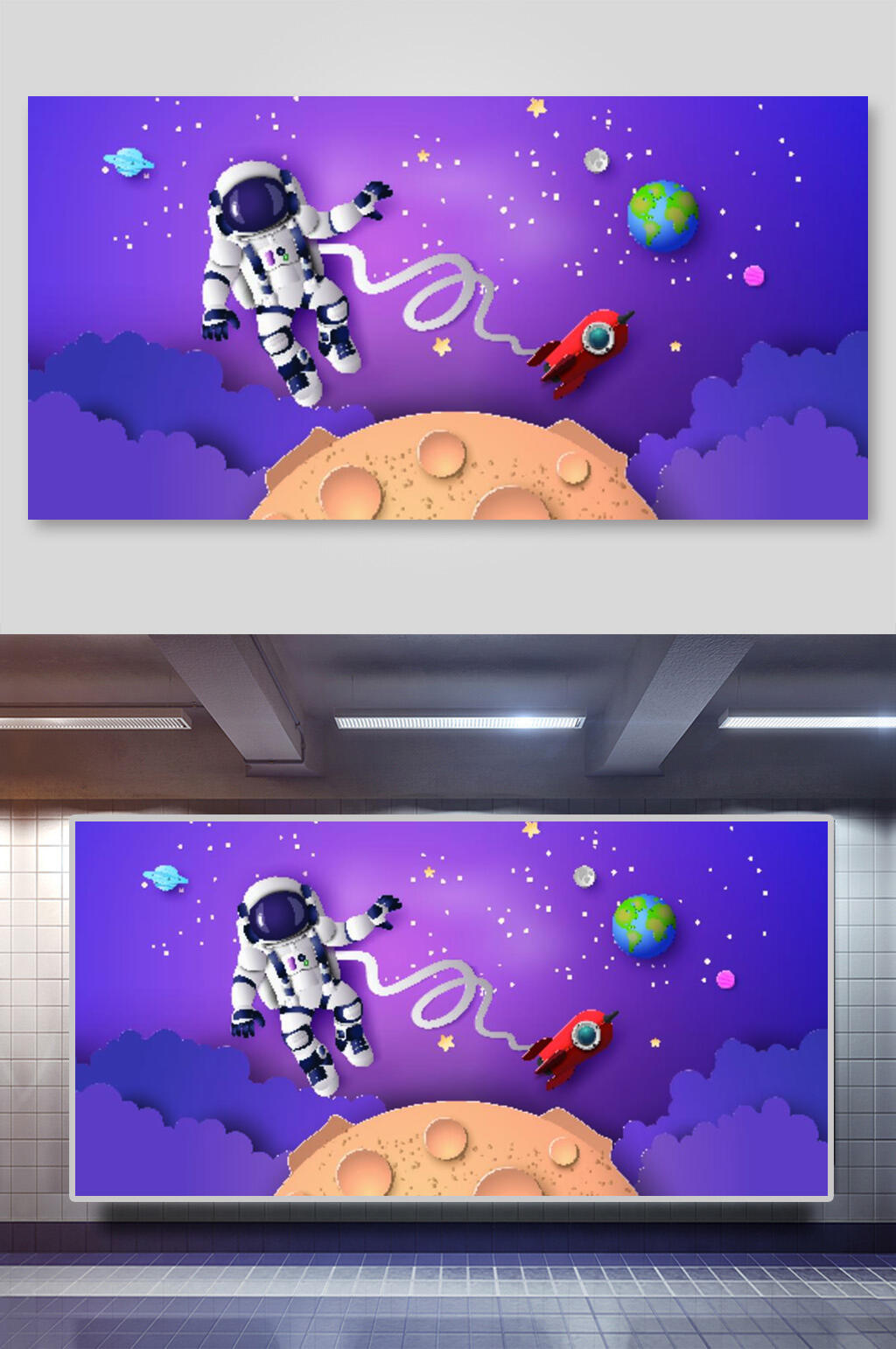 登陆月球太空宇宙场景插画素材