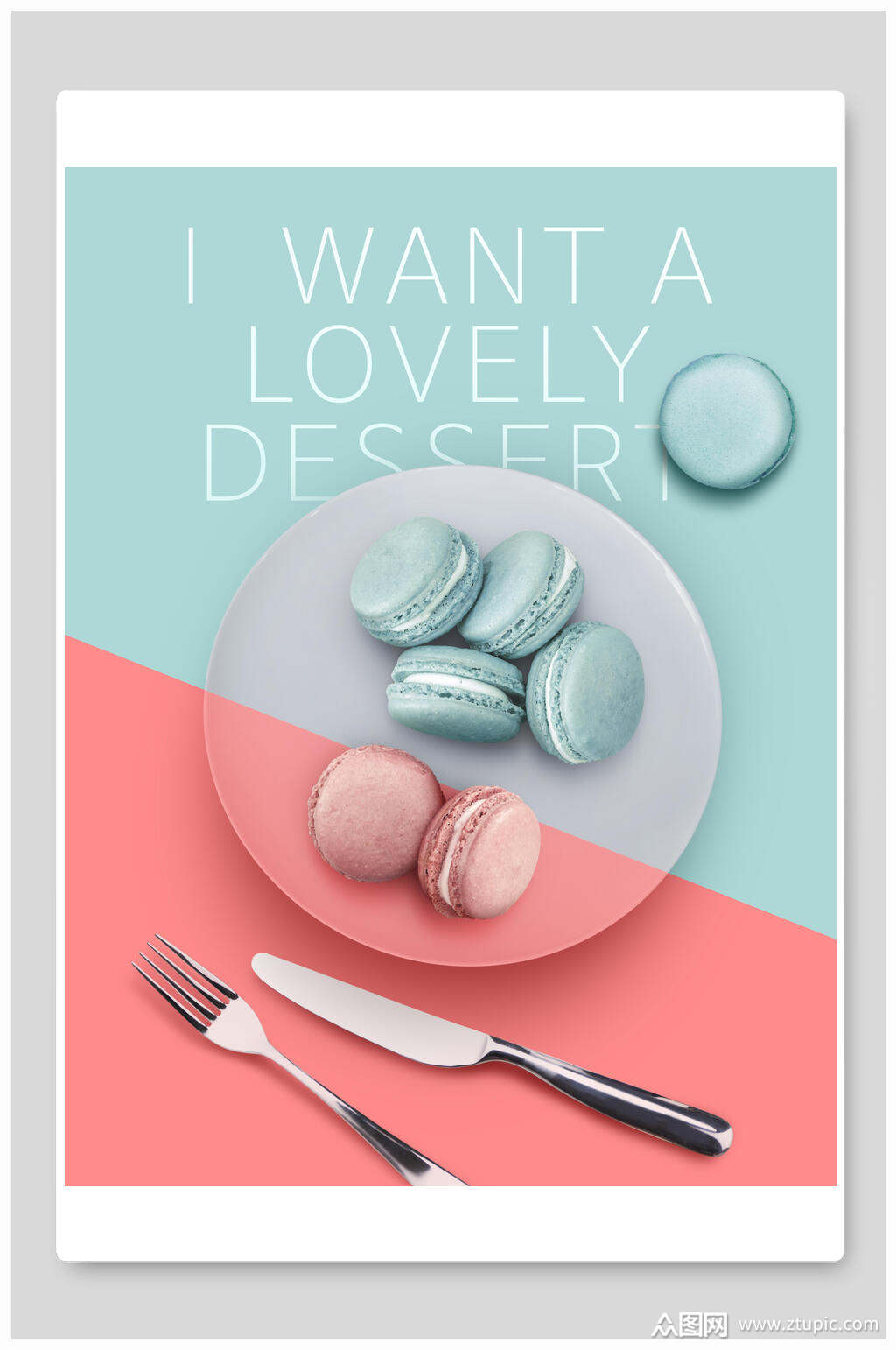 可爱精致粉绿色双拼马卡龙蔬菜水果海报模板下载-编号1726434-众图网