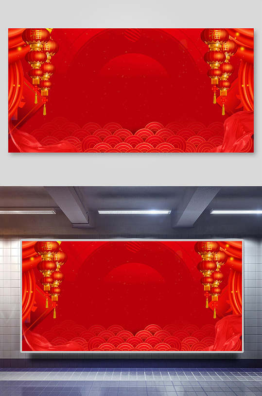 大红灯笼喜庆中式背景展板