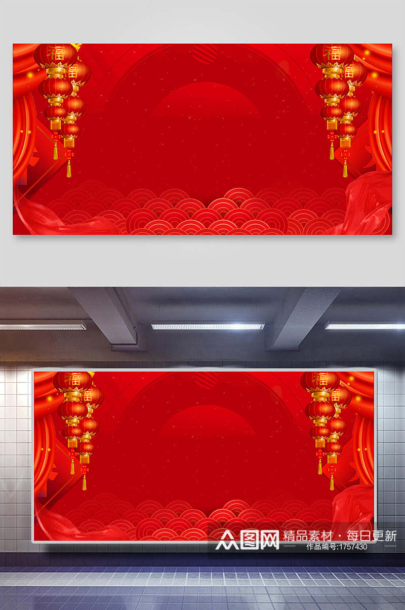 大红灯笼喜庆中式背景展板素材