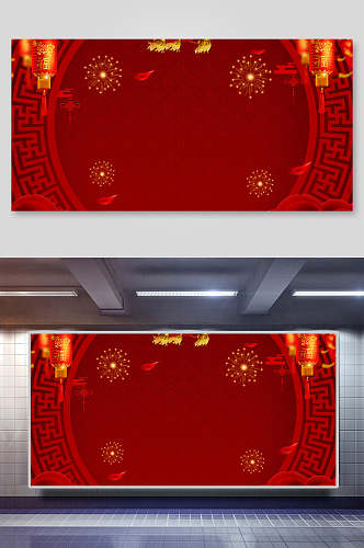 大红圆环喜庆中式背景展板