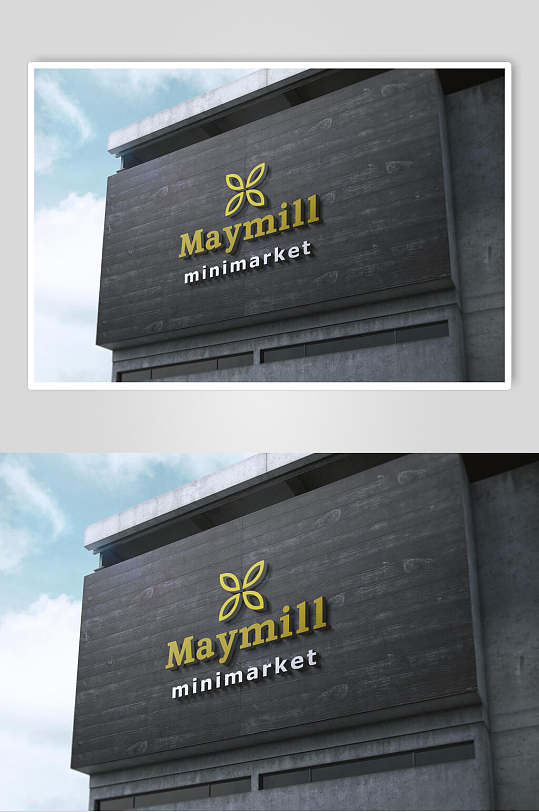 创意黄色公司名称建筑外墙立体logo展示样机