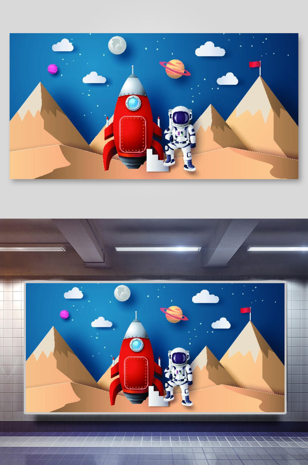太空宇宙飞船航天员场景插画素材素材