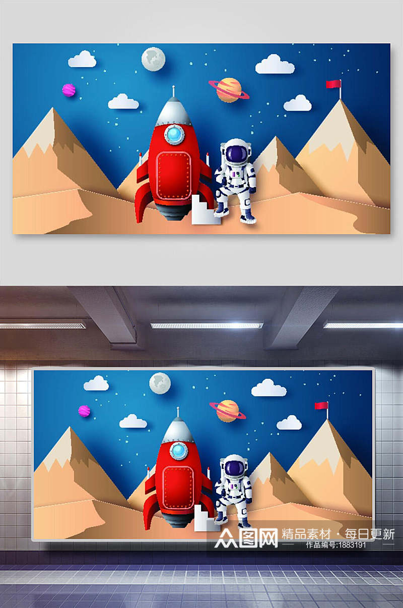 太空宇宙飞船航天员场景插画素材素材