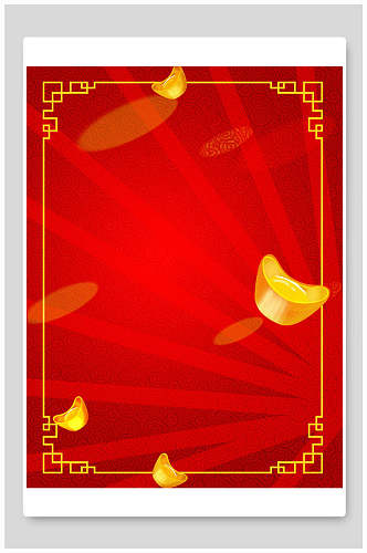 黄色框金元宝喜庆中式背景