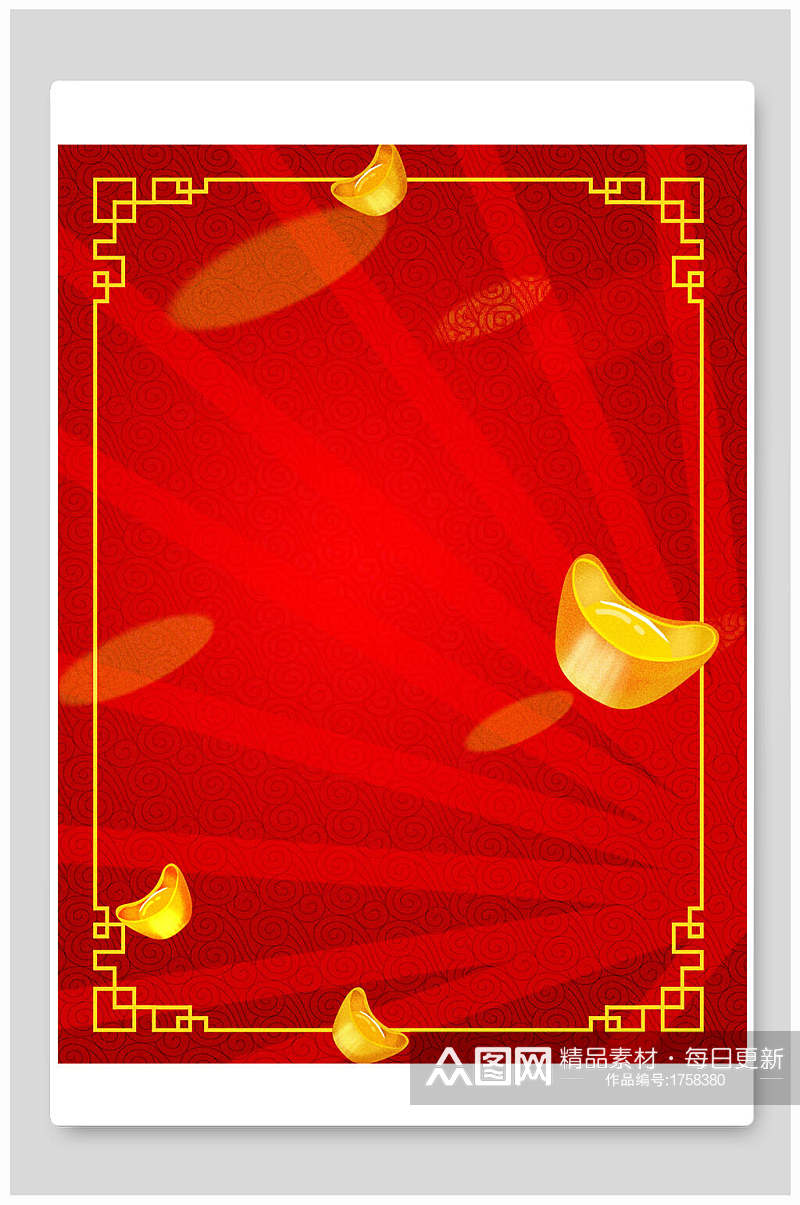黄色框金元宝喜庆中式背景素材